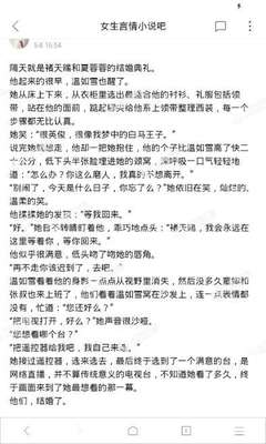 新威利斯人官网